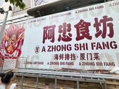 -巴黎春天(陕西路店)