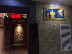 门面-和院老火锅铜锅烧烤海鲜(朱雀大街店)