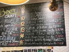 -Carpe Diem精酿空间