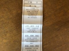 -北海道神宫