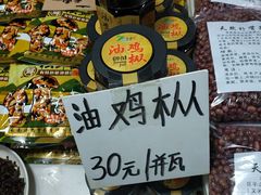 -中国国际会展中心-马甸购物街