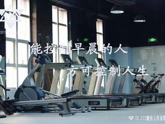 -CXFIT 陈徐健身工作室(凯旋店)