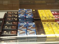 -好利来(东直门银座店)