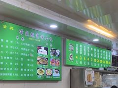 -增盛魁小吃店