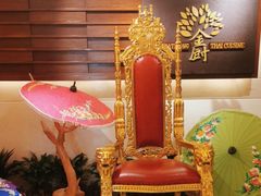 -金厨泰国餐厅·全泰籍厨师料理(拱北店)