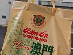 -金燕西洋牛油糕葡式食品