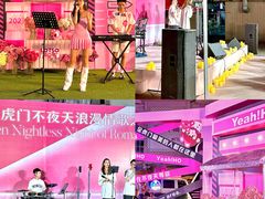 -虎门不夜天海鲜市场