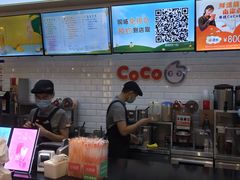 -CoCo都可(合生汇店)