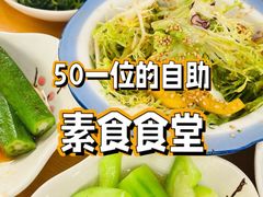 -大自然素食(望桐路店)