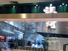 -泸溪河桃酥(凯德MALL太阳宫店)
