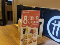 -阿香米线杭州西湖银泰文化广场餐厅