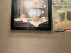 -米庄·原味私房菜(骏壹万邦店)