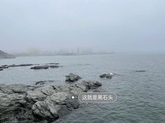 -黑石礁公园