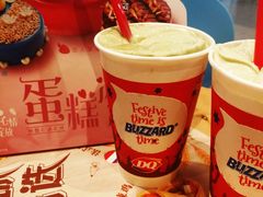 -DQ(建邺万达店)