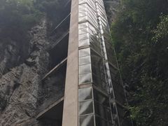 -天坑地缝国家地质公园-停车场