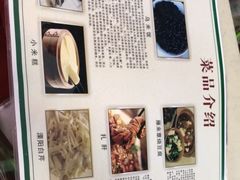 -鱼水情·农家菜·大鱼头(南山竹海店)