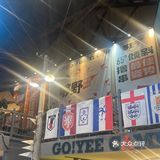 我看看谁还不知道来这里看世界杯🧐
