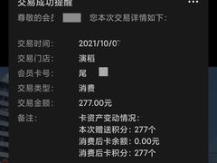 -稻香迎囍皇宫(港惠店)