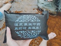 -英德宝晶宫天鹅湖茶语温泉