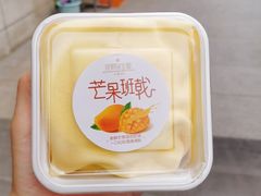 -昆明冠生园·蛋糕·面包(朗悦湾店)