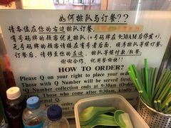 -大华猪肉粿条面