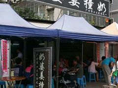 -黄埔古港