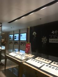 -北京七彩云南翡翠珠宝旗舰店(月坛店)