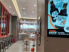 -喧闹·东方大气茶(鹅岭二厂店)