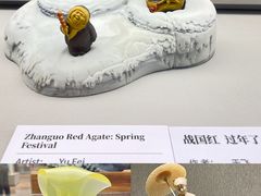 -北京工艺美术博物馆