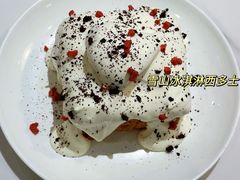 -山海菜馆·海肠捞饭·青岛菜(栈桥店)