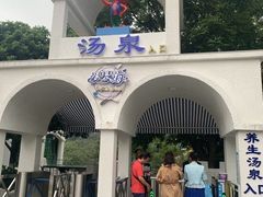 -清泉湾生态旅游度假区