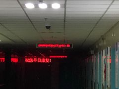 -安徽省第二人民医院(主院区)