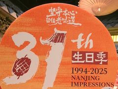 -南京大牌档(之心城店)