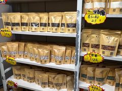 -杏好遇见你(总店)