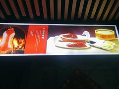 -金鸭都·老北京特色家常菜(潘家园店)