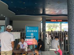 -黄金海岸水上乐园