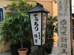 -Hōzen-ji Temple法善寺