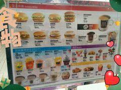 -麦当劳(海洋公园店)