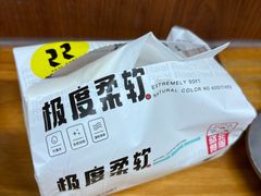 -御陕坊(交大店)