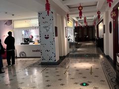 -1868 Café(上海自然博物馆店)