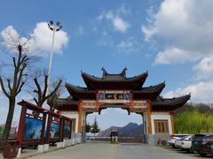 -塔云山