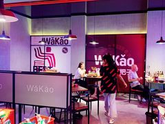 -Let’s WaKao瓦烤(贝森店)