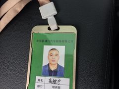 -易通行汽车陪练(通州店)