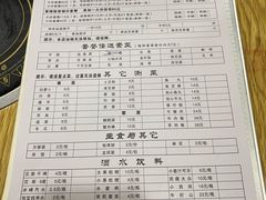 -老殷锅仔