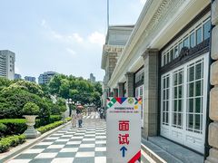 -中国福利会少年宫