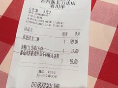 -西贝莜面村(常州新北万达广场店)