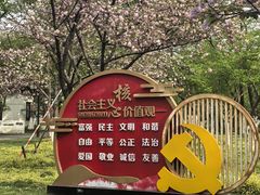 -范蠡湖公园