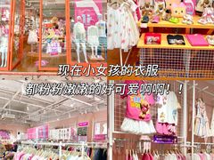 -长沙友阿奥特莱斯