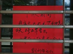 -恩宁刘福记(东华东路店)