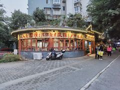 -李开心火锅馆(回兴店)